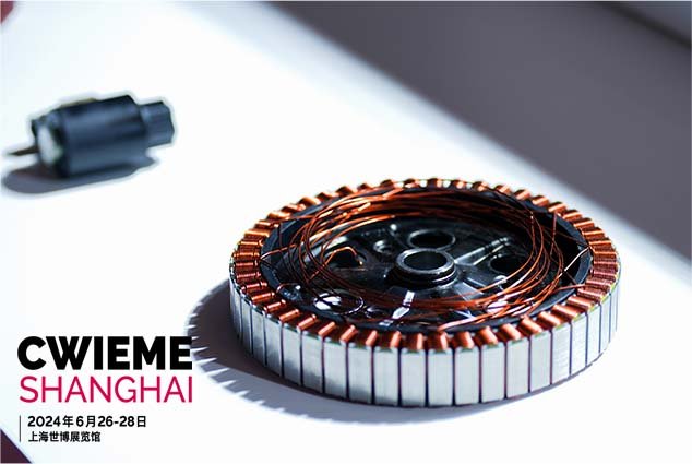 湖南聯衆科技誠邀您參加2024年6.26-28上海國際線圈