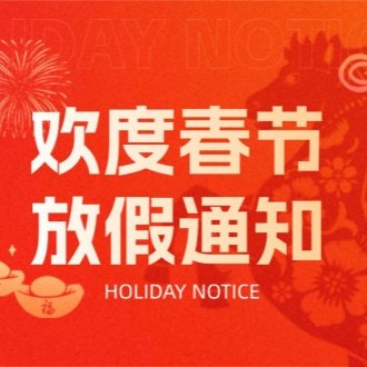 2026年湖南省聯(lián)衆(zhòng)科技有限公司春